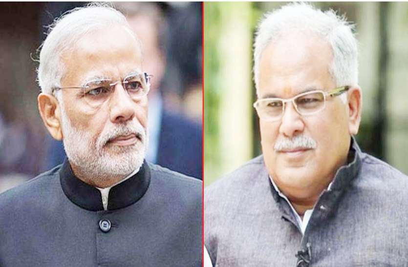 CG CM writes to PM Modi प्रधानमंत्री गरीब कल्याण अन्न योजना को तीन महीने बढ़ाने CM भूपेश ने PM मोदी को लिखा पत्र