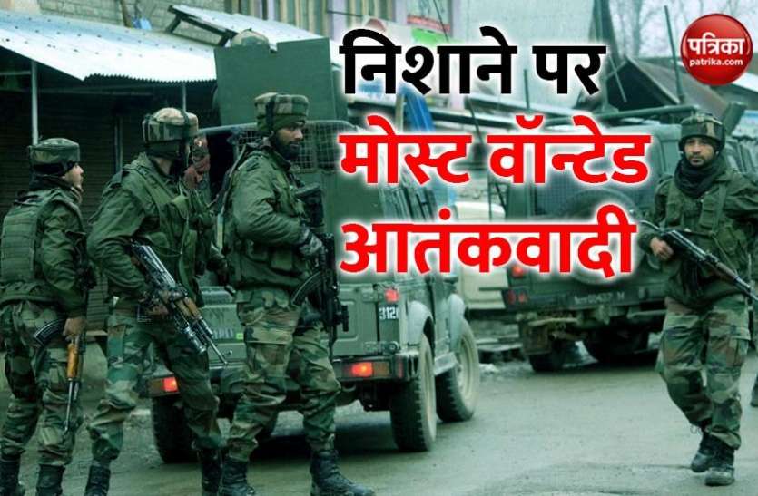 most wanted सुरक्षाबलों ने तैयार की टॉप-10 आतंकियों की सूची, रियाज नायकू का करीबी ‘डॉक्टर साहब’ निशाने पर