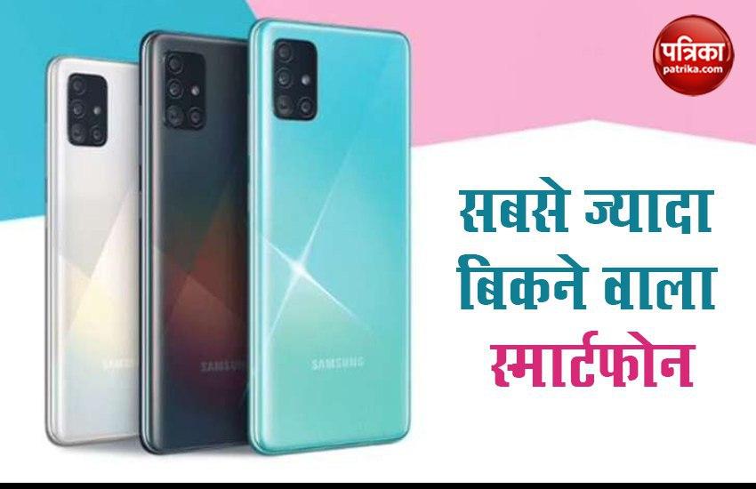 samsung ka sabse badhiya phone