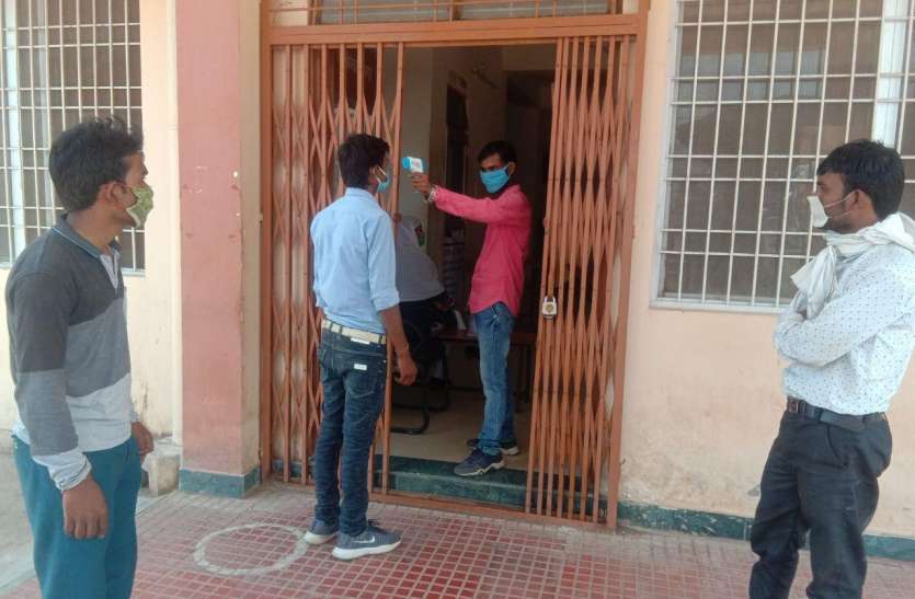 Not following social distancing in registrar department पंजीयन विभाग के गेट में थर्मल स्क्रीनिंग, अंदर सोशल डिस्टेंसिंग से परहेज, देखें वीडियो