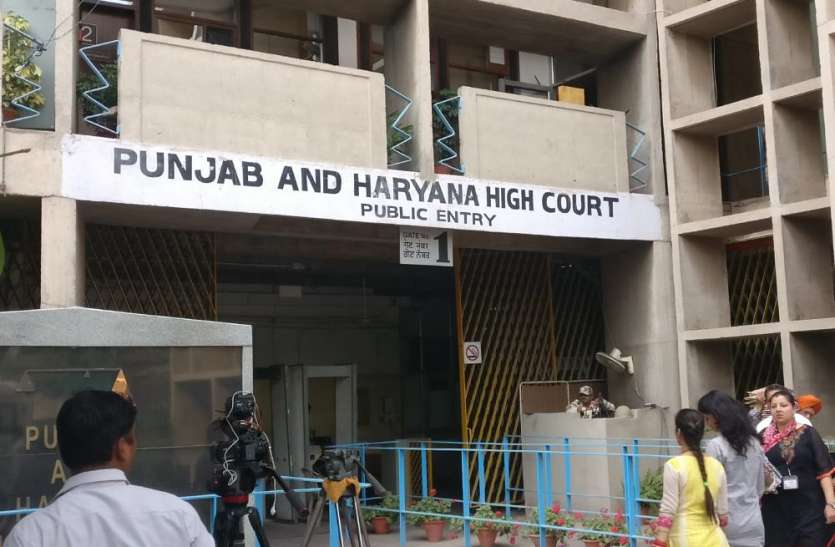 Punjab and Haryana High Court निजी स्कूलों को पंजाब एवं हरियाणा हाईकोर्ट से झटका