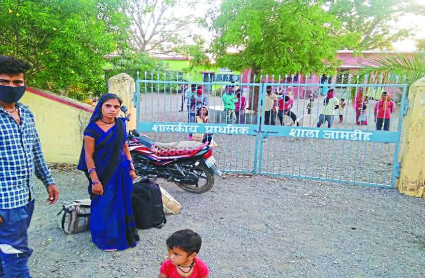 अन्य राज्यों से गांव आने वाले मजदूरों को रखने 1337 भवनों का किया चयन अन्य राज्यों से गांव आने वाले मजदूरों को रखने 1337 भवनों का किया चयन