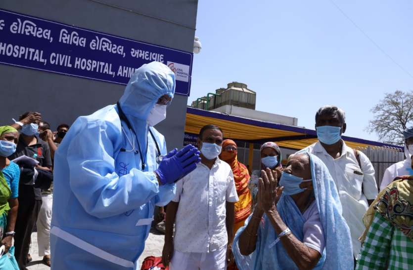 Coronavirus: गुजरात में 348 नए कोरोना पॉजिटिव मरीज, मामले करीब 11 हजार Coronavirus: गुजरात में 348 नए कोरोना पॉजिटिव मरीज, मामले करीब 11 हजार