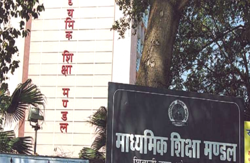 Breaking News Breaking News : 12वीं कक्षा के बचे हुए पेपर की तारीख घोषित, MP Board का ऐलान