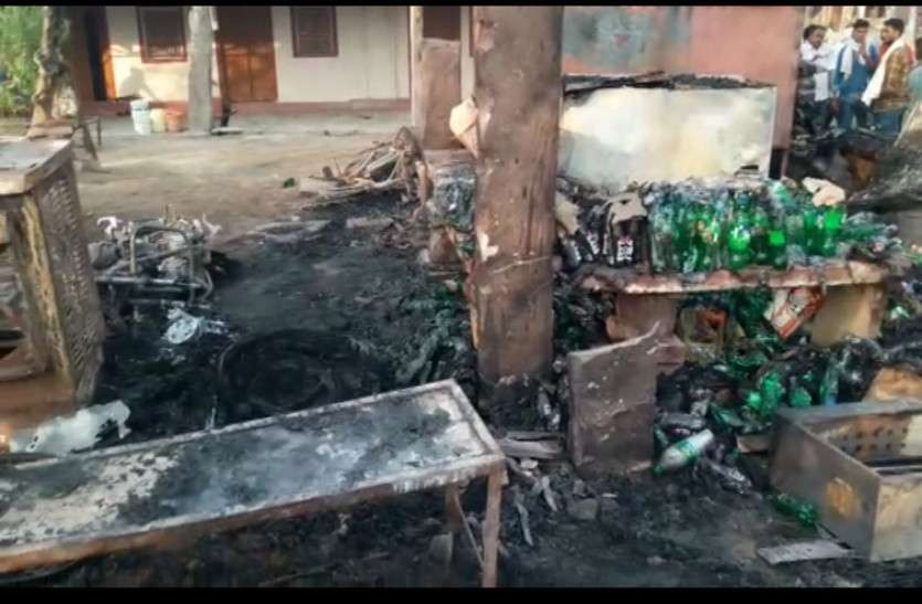 आग की लपटों से एक दर्जन दुकानों का सामान जला,लाखों रुपए का नुकसान आग की लपटों से एक दर्जन दुकानों का सामान जला,लाखों रुपए का नुकसान
