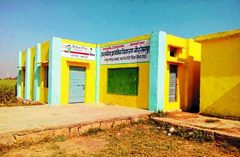 कोविड-19 के चलते स्कूल बंद, छुट्टी के दिनों का मध्याह्न भोजन बच्चों को देने की तैयारी कोविड-19 के चलते स्कूल बंद, छुट्टी के दिनों का मध्याह्न भोजन बच्चों को देने की तैयारी