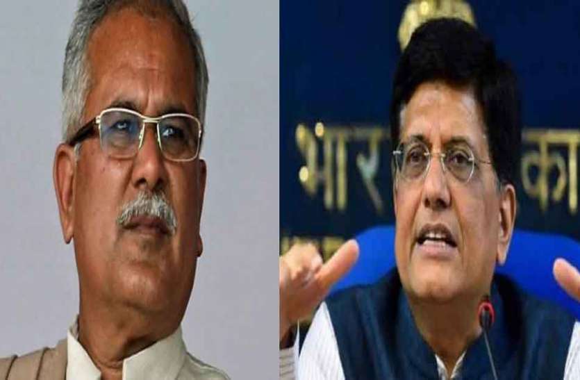 रेल मंत्री पीयूष गोयल के बयान को सीएम भूपेश ने बताया आधारहीन, सोशल मिडिया में भिड़ंत रेल मंत्री पीयूष गोयल के बयान को सीएम भूपेश ने बताया आधारहीन, सोशल मिडिया में भिड़ंत
