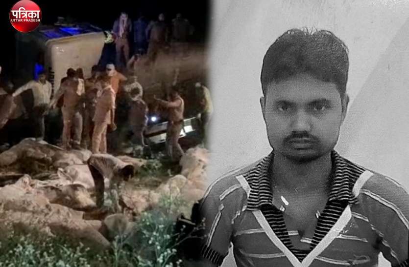 भदोही के मुकेश की आज थी पहली मैरिज एनिवर्सरी, औरैया हादसे में चली गई जान भदोही के मुकेश की आज थी पहली मैरिज एनिवर्सरी, औरैया हादसे में चली गई जान