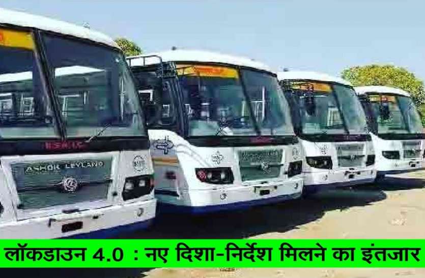 रोडवेज की बसें तैयार, यात्रीभार का इंतजार रोडवेज की बसें तैयार, यात्रीभार का इंतजार