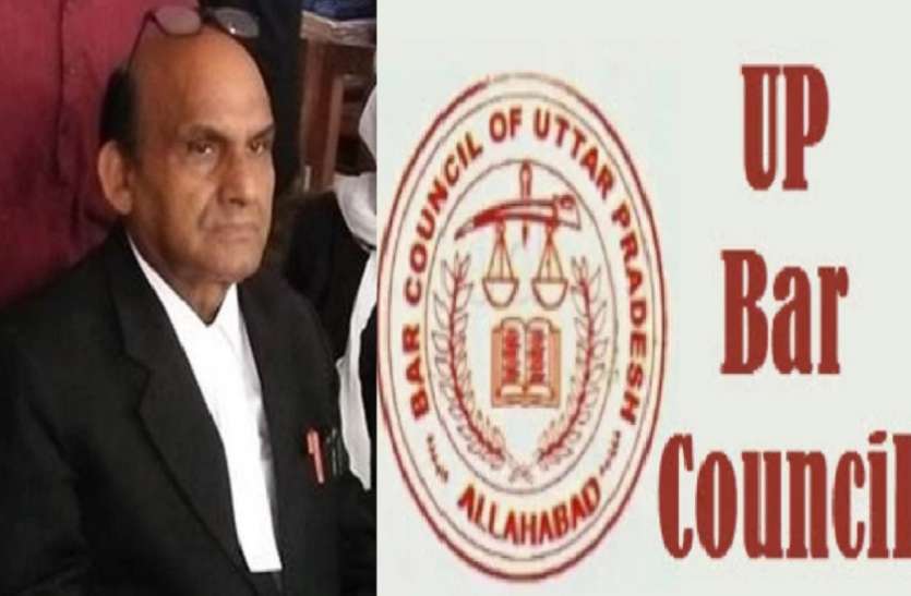 यूपी बार काउंसिल के अध्यक्ष हरिशंकर सिंह पर गंभीर आरोपो के चलते , कार्य करने पर लगी रोक यूपी बार काउंसिल के अध्यक्ष हरिशंकर सिंह पर गंभीर आरोपो के चलते , कार्य करने पर लगी रोक