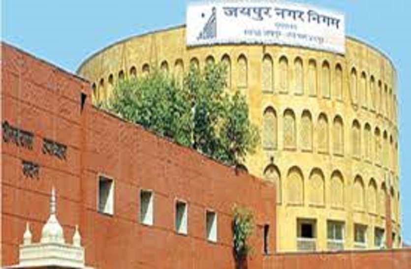 लॉक डाउन में नगर निगम की छवि सुधरी, 95 फीसदी शिकायतों का हुआ निपटारा लॉक डाउन में नगर निगम की छवि सुधरी, 95 फीसदी शिकायतों का हुआ निपटारा