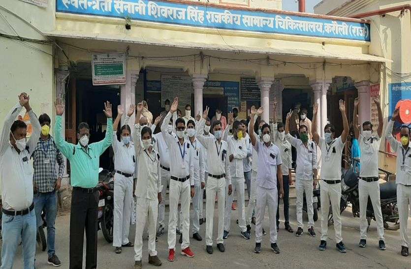 नर्सिंगकर्मी सरकार से हैं नाराज, काली पट्टी बांध जता रहे विरोध नर्सिंगकर्मी सरकार से हैं नाराज, काली पट्टी बांध जता रहे विरोध