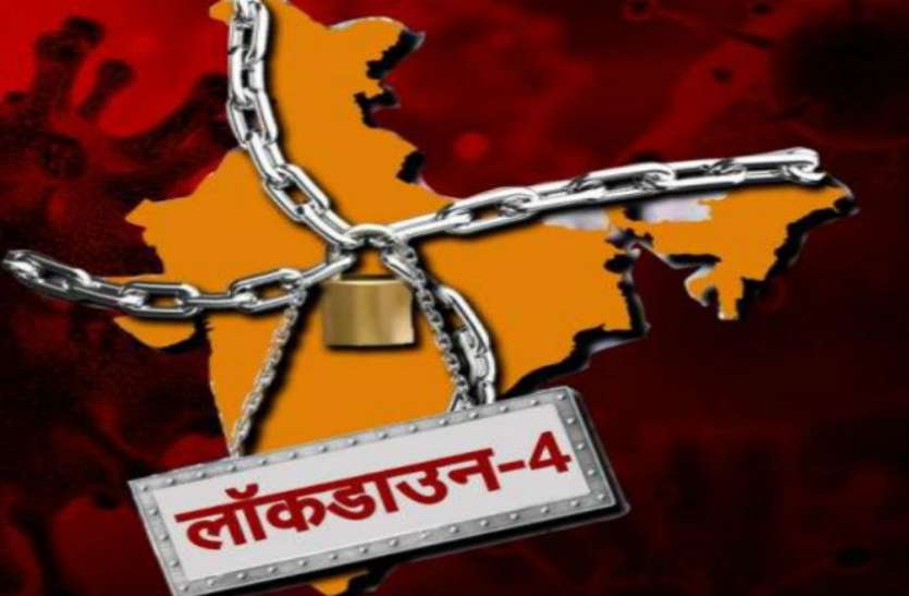 lockdown_1.jpg दिन में छूट पर रात में कर्फ्यू, मध्य प्रदेश में कुछ ऐसा होगा लॉकडाउन 4.0