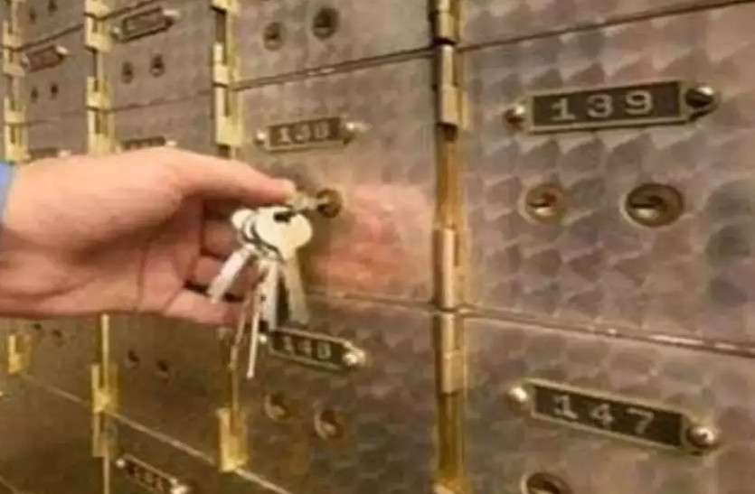 locker.jpg 5 साल पहले बैंक के लॉकर में रखी थी सोने की ज्वेलरी, अब निकले पत्थर, देखकर उड़े होश