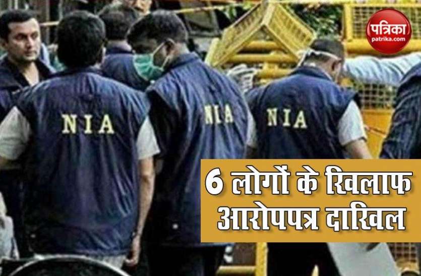 NIA files chargesheet against 6 in killing of J&K BJP leader and his brother JK: BJP नेता और उसके भाई की हत्या में नया मोड़, NIA ने 6 लोगों के खिलाफ दाखिल किया चार्जशीट
