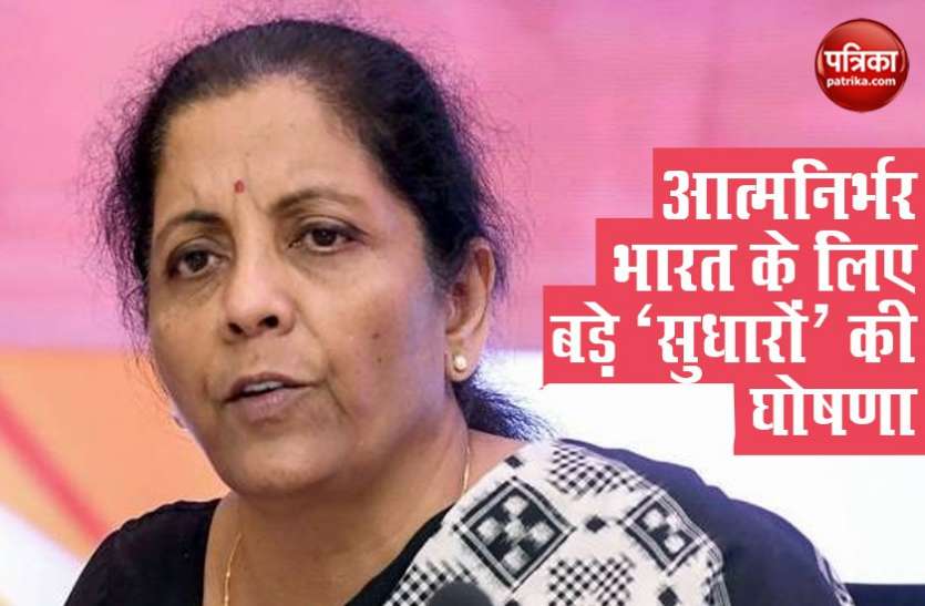 ECONOMIC RELIEF PACKAGE Coal उत्पादन से लेकर Defence तक स्वदेशी का जोर, देखने को मिलेगा Modi सरकार का Corporate अवतार