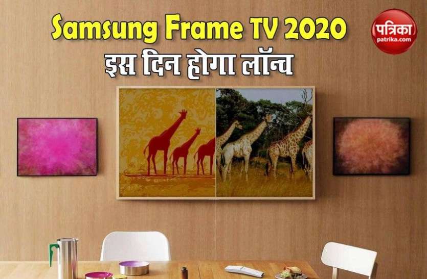 photo_2020-05-16_15-39-13.jpg Samsung Frame TV 2020 इस महीने भारत में होगा लॉन्च, बोलकर कर सकेंगे कंट्रोल