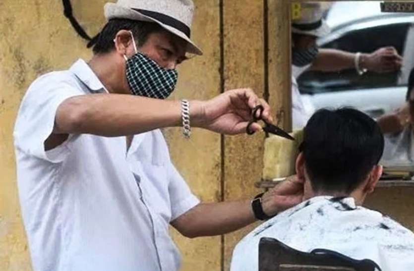 लाॅकडाउन में कारीगर व नाई हो गए मालामाल, सैलून की दुकानें खुलने की आहट से निराश लाॅकडाउन में कारीगर व नाई हो गए मालामाल, सैलून की दुकानें खुलने की आहट से निराश