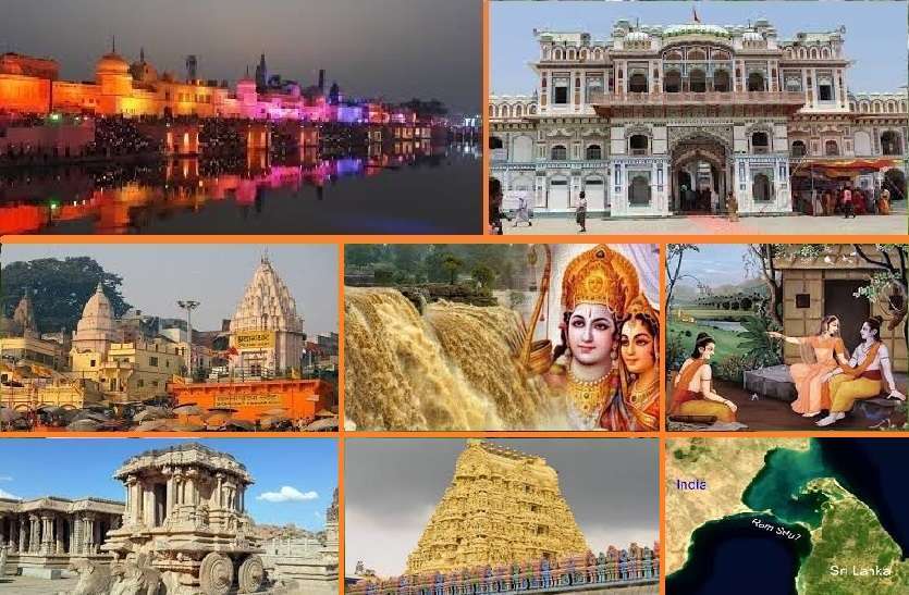 https://www.patrika.com/pilgrimage-trips/marks-of-lord-shree-ram-are-here-6011990/