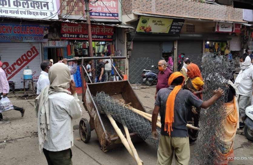 The collector closed the routes of Sanjivani Palika Bazar, know the re संजीवनी पालिका बाजार के मार्गों को कलेक्टर ने करवाया बंद, जानिए वजह