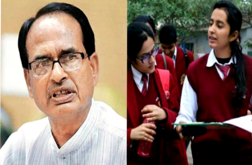patrika news impact खबर का असर : अब ट्यूशन फीस के अलावा निजी स्कूल नहीं लेंगे कोई भी शुल्क, सीएम ने दिए ये निर्देश