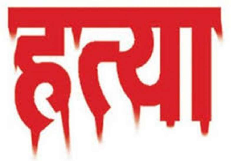 गुरुग्राम में दुकानदार की हत्या मां-बेटी ने ऐसी जगह मारी लात कि दुकानदार के प्राण पखेरू उड़ गए