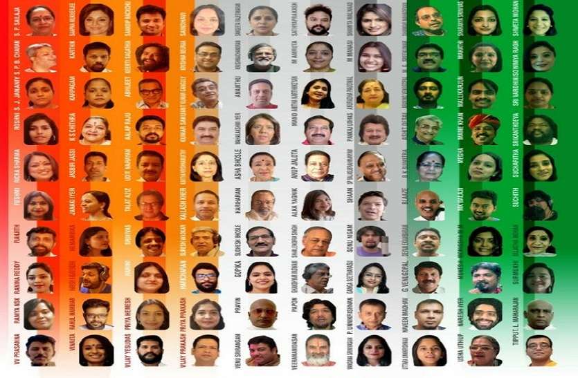 एक गीत को 200 गायकों ने दी आवाज...14 भाषाओं में होगा जारी AMAZING : एक गीत को 200 गायकों ने दी आवाज...14 भाषाओं में होगा जारी