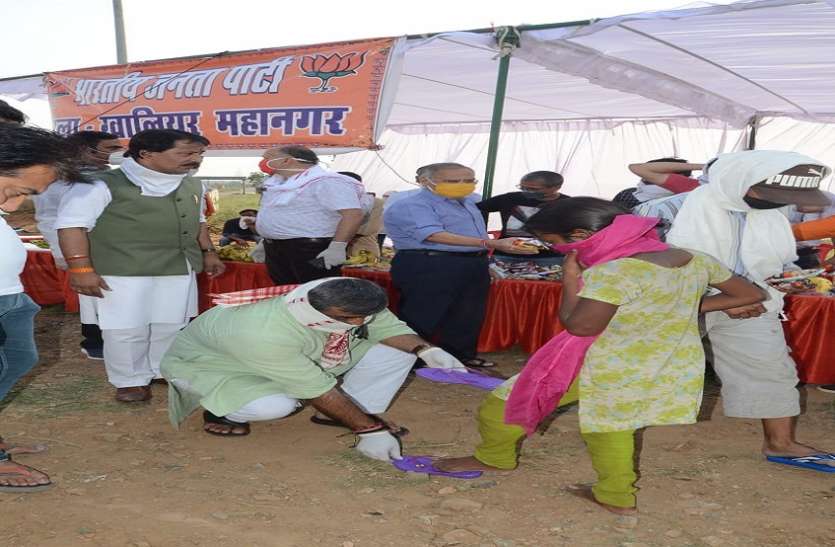BJP's service work सांसद ने अपने हाथों से श्रमिकों को पहनाएं जूते-चप्पल
