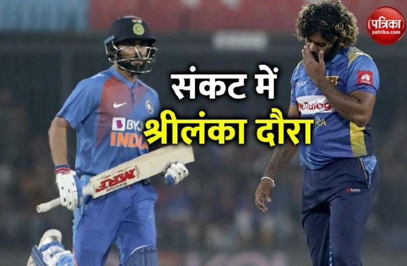 India vs Sri lanka Team India के श्रीलंका दौरे पर संकट, BCCI अधिकारी ने बताया कारण