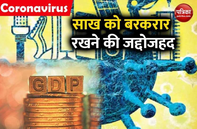 Indian Economy Crisis विशेष आर्थिक पैकेज की घोषणा 5 किस्तों में करने के पीछे सरकार की मंशा क्या है?