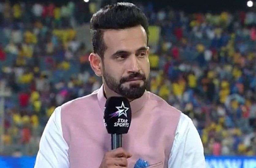 Irfan Pathan प्रशंसक ने किया ट्वीट तो फिर उभर आया Irfan Pathan का दर्द