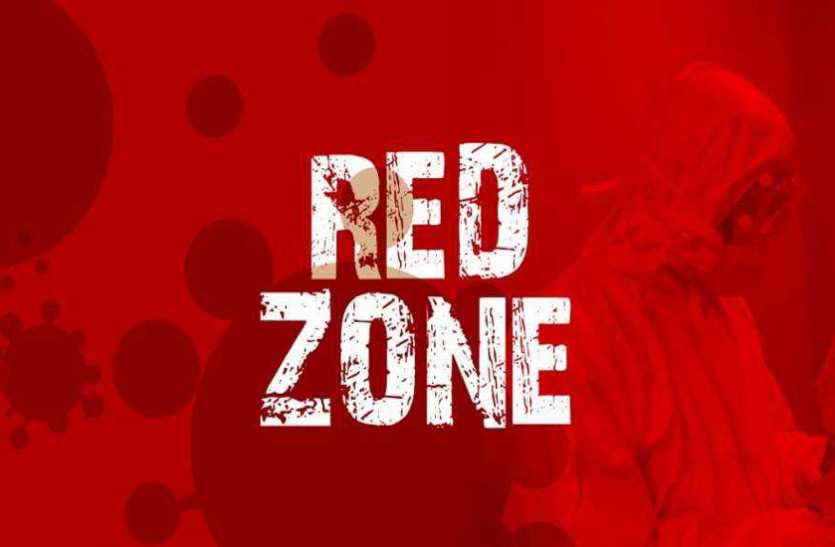 red zone कोरोना वायरस: पहली बार रेड जोन पहुंचा 100 के पार