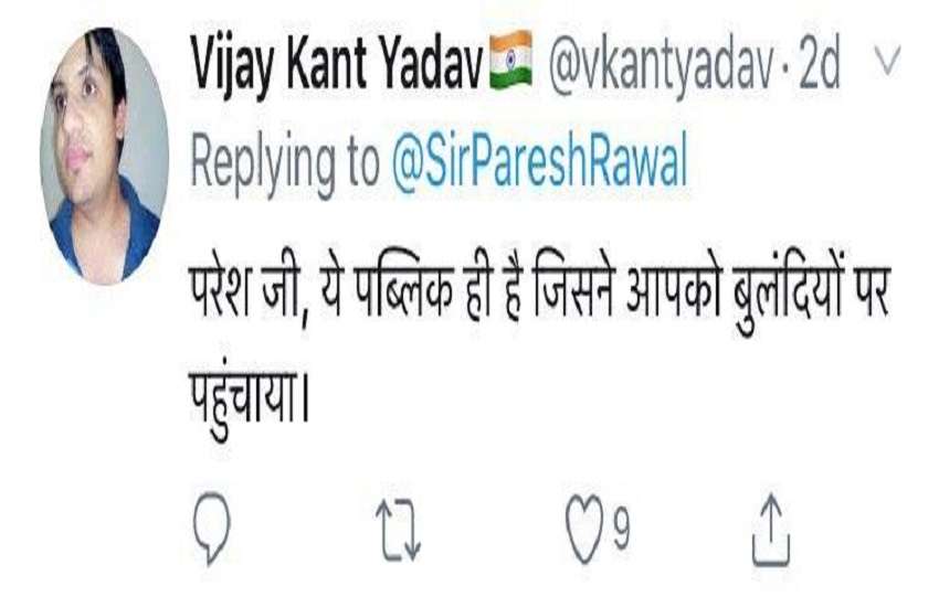 People React On Paresh Rawal Tweet