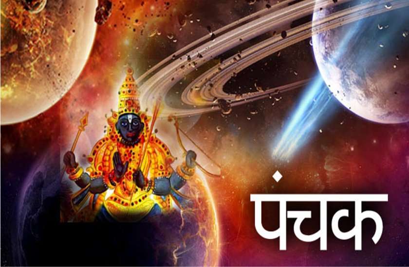 20 मई से शुरू होंगे सारे शुभ कार्य, पढ़ें पूरी खबर