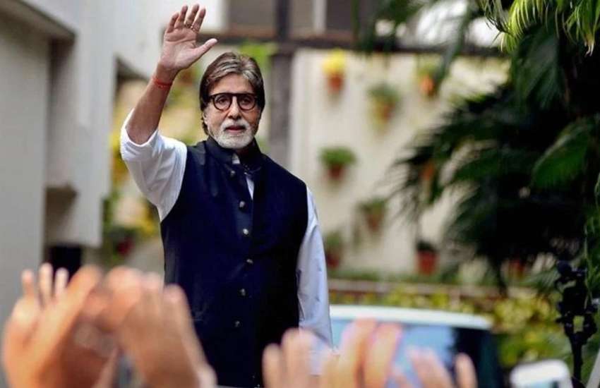 Amitabh Bachchan