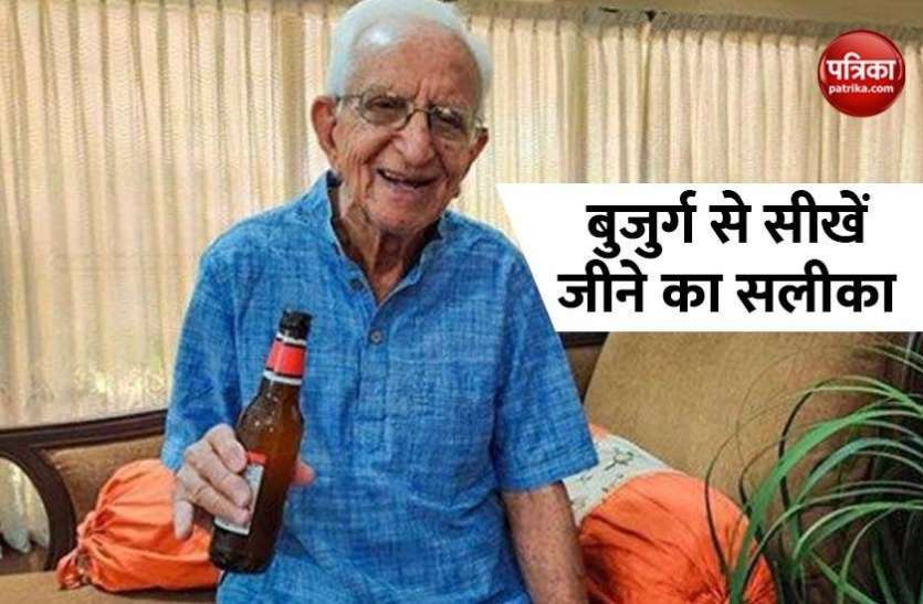 during_lockdown_you_can_learn_life_lesson_from_this_90_year_old_man.jpg जीना इसी का नाम है: 90 साल के दादा, जो लॉकडाउन में पूरे कर रहे हैं अपने गोल
