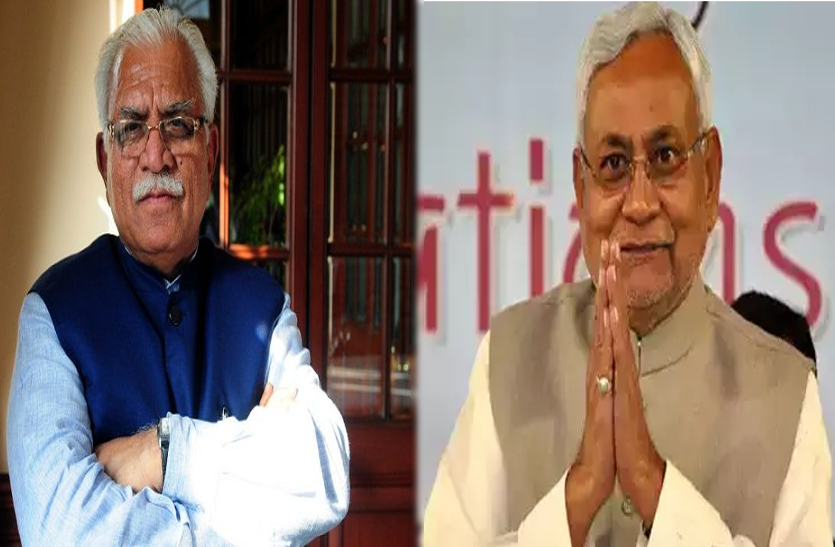 नीतीश कुमार ने बिहारियों की देखभाल का खर्च लेने को कहा, हरियाणा CM ने दिया काबिले तारीफ जवाब Nitish Kumar ने बिहारियों की देखभाल का खर्च लेने को कहा, हरियाणा CM ने दिया काबिले तारीफ जवाब