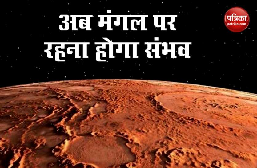 mangal1.jpg चांद के बाद अब मंगल पर बसेगी बस्ती, जुलाई में नासा भेजेगा यान