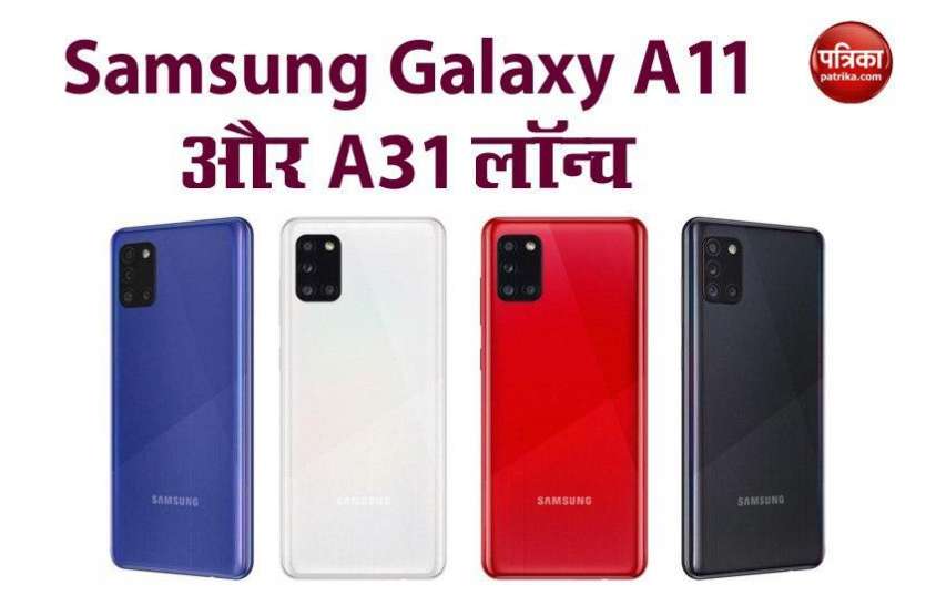 samsung a11 launch