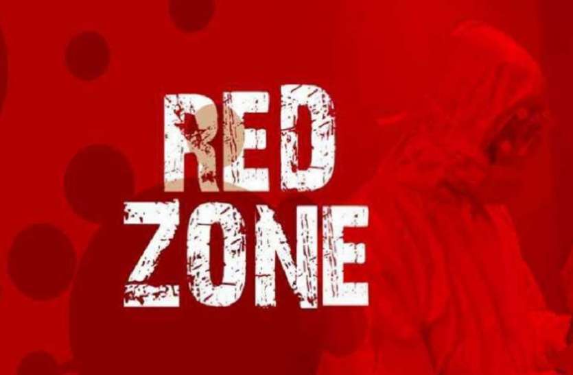 red zone रेड, ऑरेंज और ग्रीन जोन के लिए नई सूची जारी, छत्तीसगढ़ के 20 जिलों के 82 विकासखंड रेड जोन में