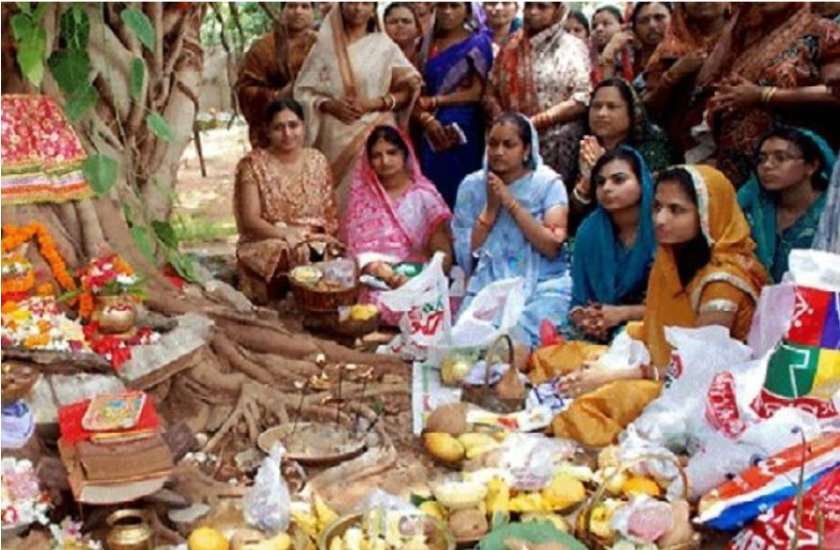 वट सावित्री व्रत 2020 : शुभ मुहूर्त व पूजा विधि