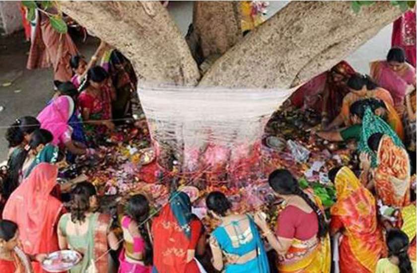 वट सावित्री व्रत 2020 : शुभ मुहूर्त व पूजा विधि