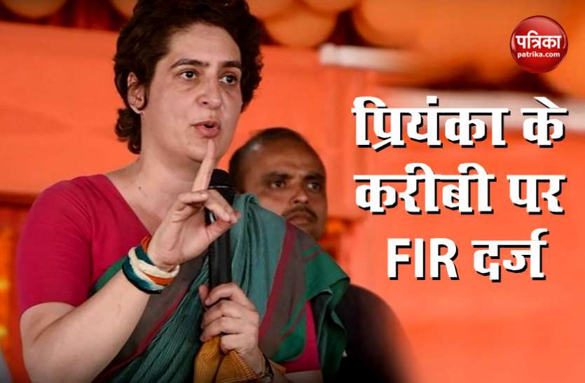 FIR against sandeep singh and ajay kumar lallu 1000 बसों की लिस्ट में मिला फर्जीवाड़ा, प्रियंका के निजी सचिव और प्रदेश अध्यक्ष पर FIR दर्ज