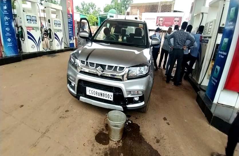 पेट्रोल पंप में कार में डीजल की जगह भर दिया 1 हजार रुपए का पानी, जांच करने पहुंची टीम नजारा देख रह गई हैरान पेट्रोल पंप में कार में डीजल की जगह भर दिया 1 हजार रुपए का पानी, जांच करने पहुंची टीम नजारा देख रह गई हैरान