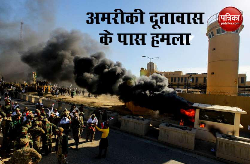 american embassy Iraq में रॉकेट हमला, American Embassy को निशाना बनाने की साजिश