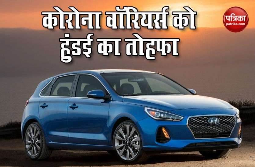photo_2020-05-19_05-25-36.jpg Hyundai ने शुरू की ख़ास सर्विस कोरोना वॉरियर्स को मिलेगा फायदा