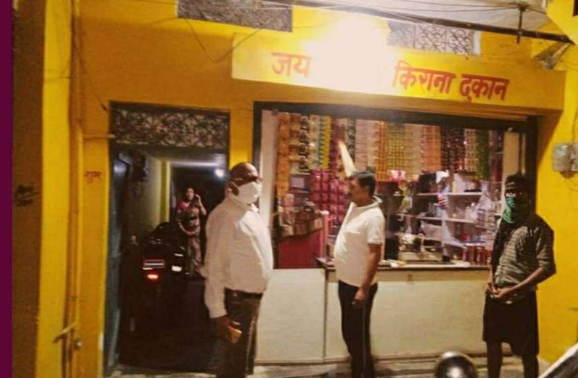 Shops opened after the scheduled time, 7 shops sealed निर्धारित समय बाद खुली थी दुकानें, 7 दुकानें सील