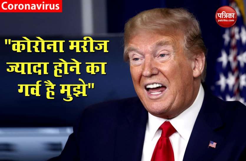 Donald Trump Donald Trump का बड़बोलापन,