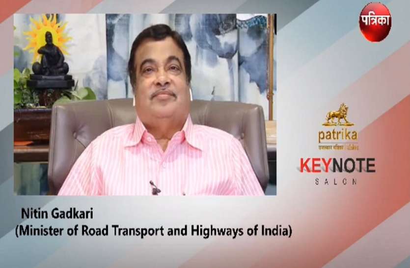 Nitin Gadkari पत्रिका से बोले केंद्रीय मंत्री नितिन गडकरी- पीएम बनने का कोई सपना नहीं