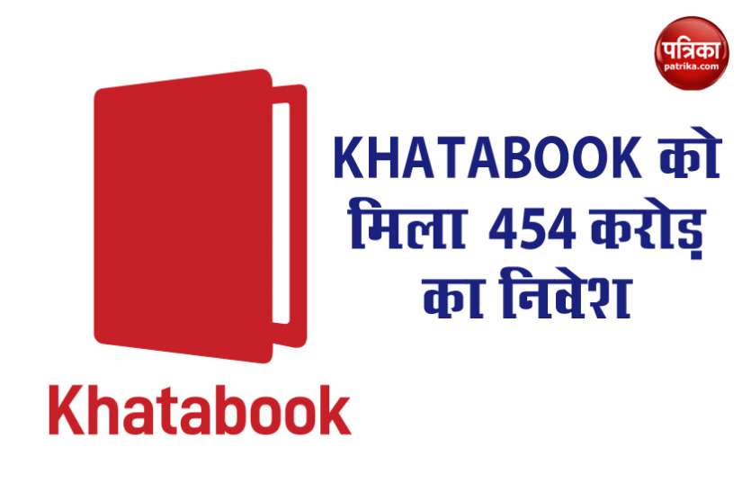 khatabook app Khatabook को मिली बड़ी कामयाबी, B Capital Group करेगा 454 करोड़ का निवेश